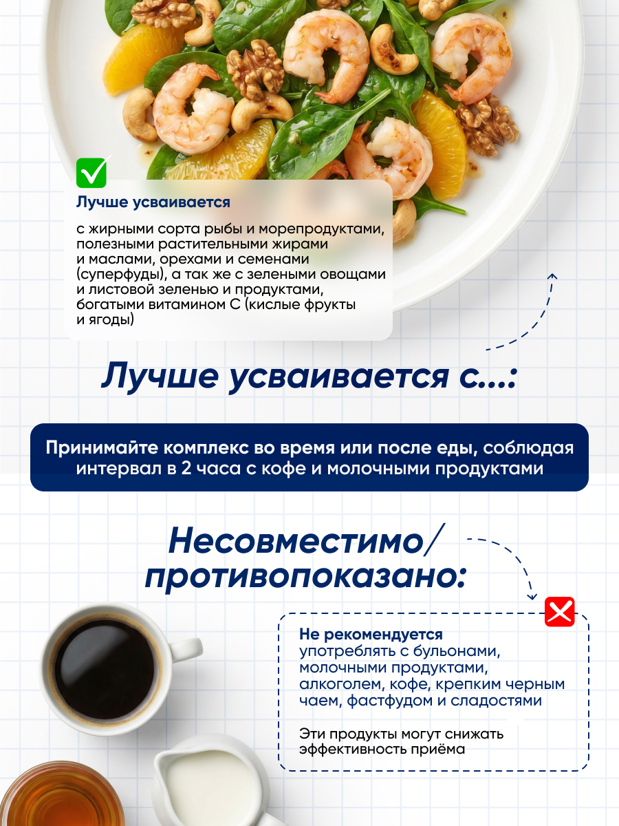 20 стиков qeep Магний - фото 9