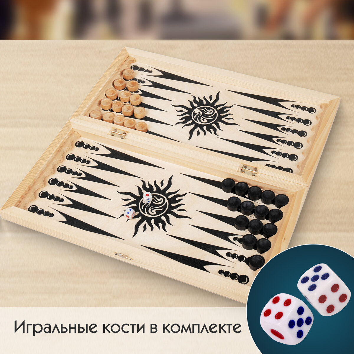 Настольная игра Золотая сказка Шашки Шахматы Нарды - фото 6
