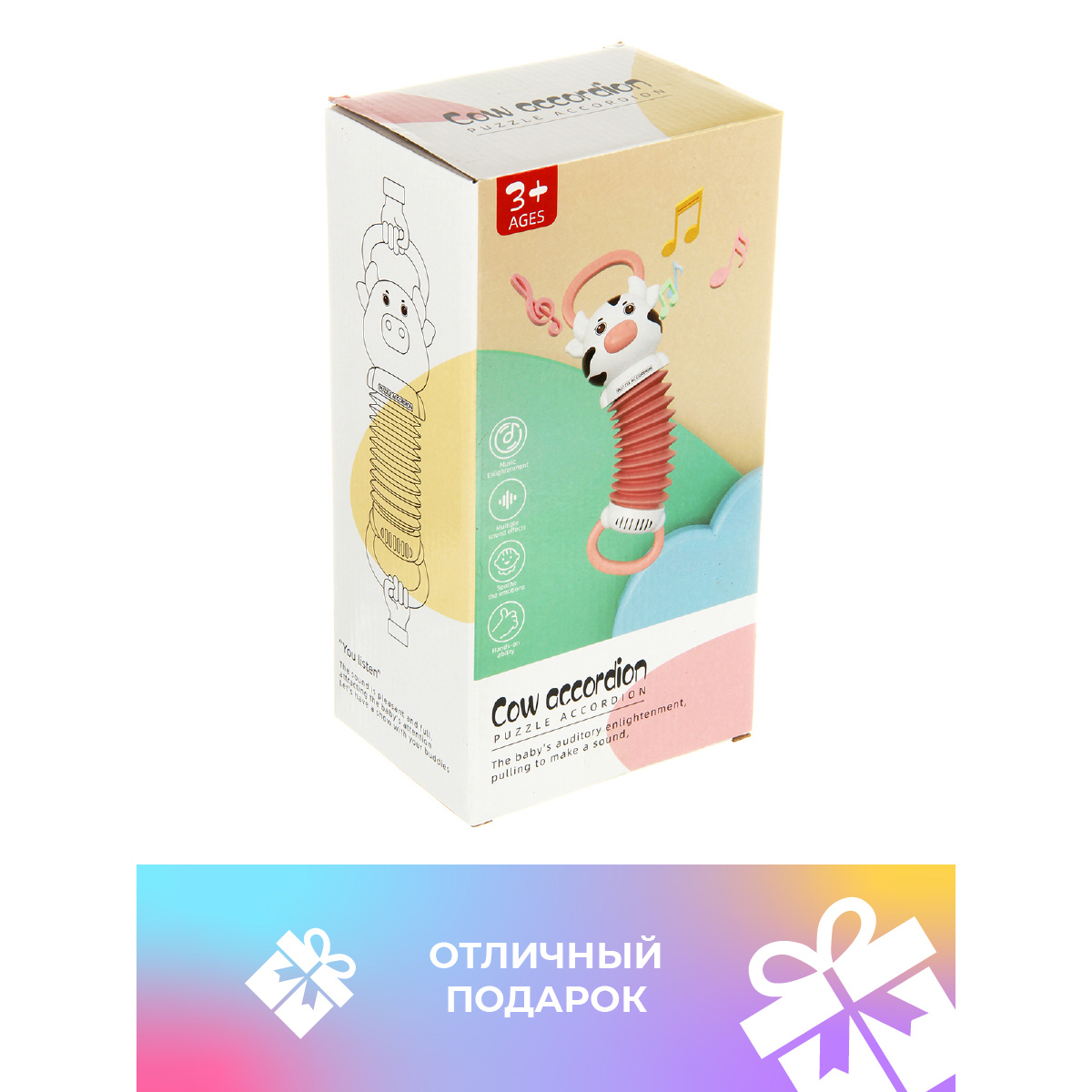 Игрушка Veld Co погремушка Гармошка - фото 5