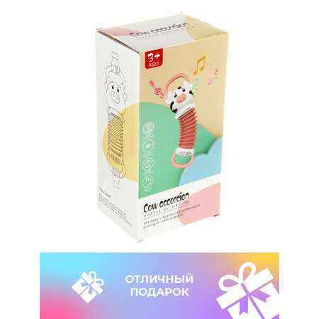 Игрушка Veld Co погремушка Гармошка