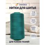 Нитки для шитья для оверлока 50/2 Bestex 5000 ярдов цв 119