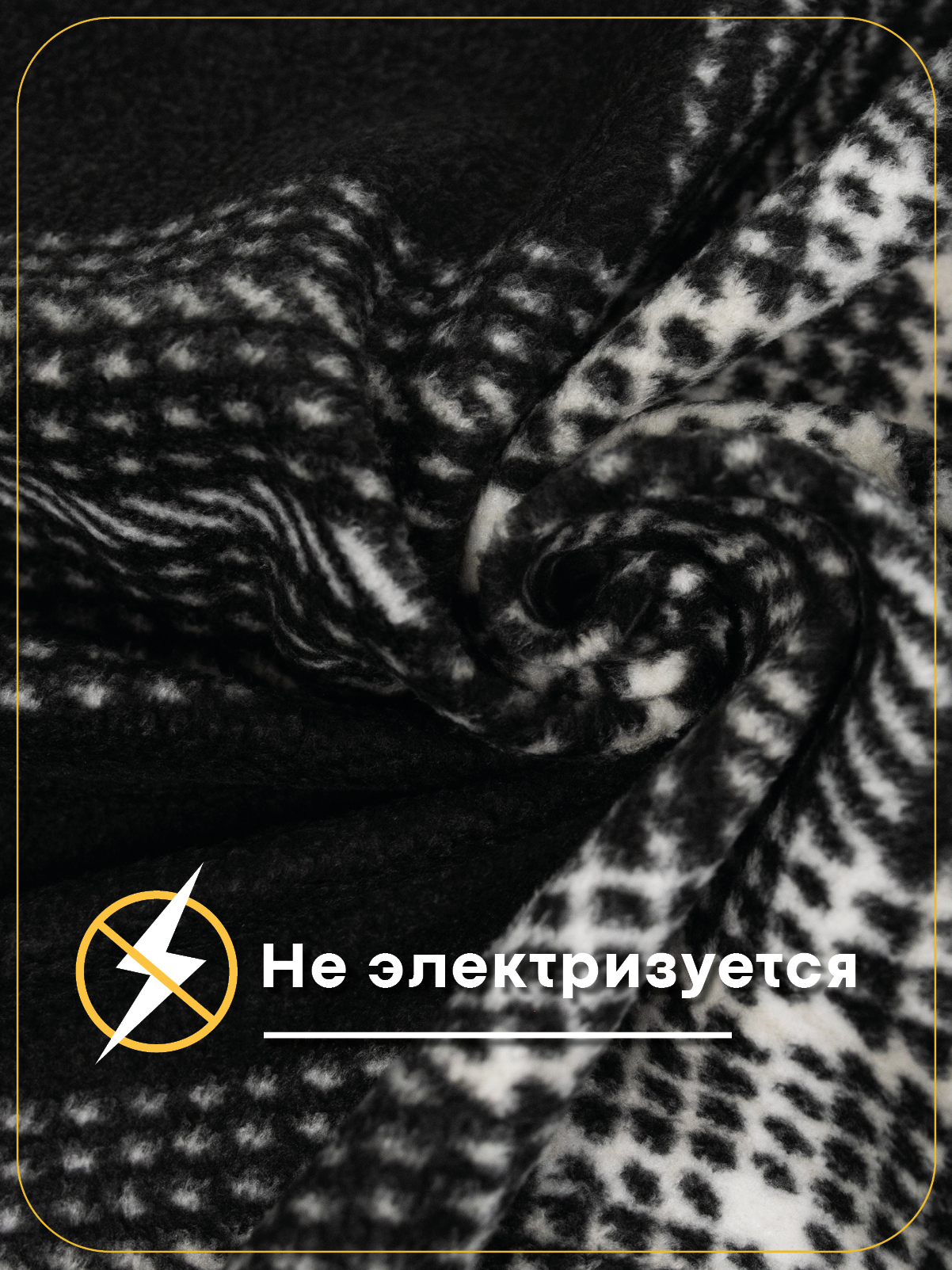 Плед Wellness WPSA222-Монако 200 x 220 см флис - фото 3