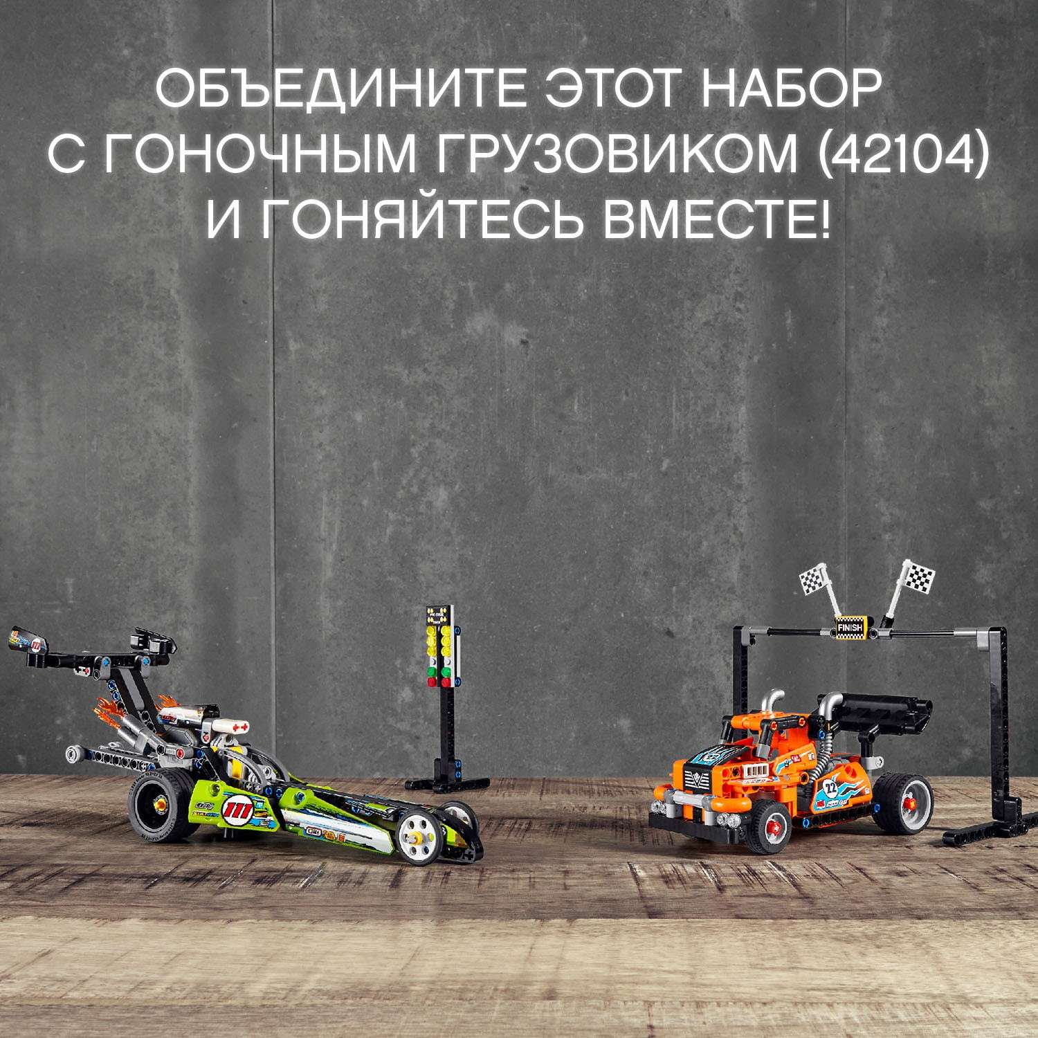 Конструктор LEGO Technic сборная игровая модель - фото 8