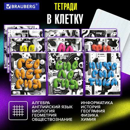 Тетрадь Brauberg 48 лист. 12 шт.