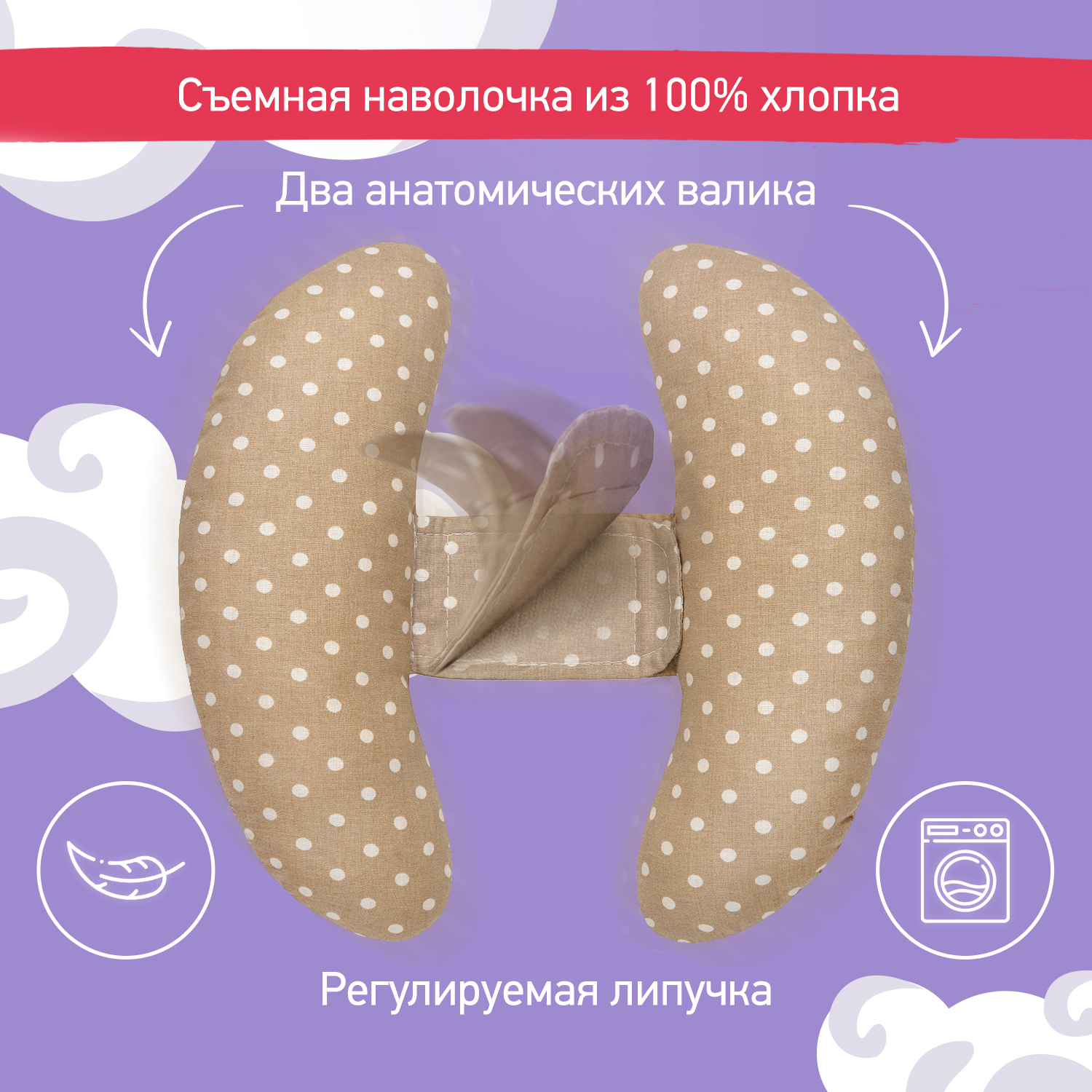 Подушка-позиционер ROXY-KIDS детская для автомобиля - фото 3
