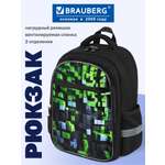 Рюкзак Brauberg блоки