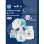 Молокоотсос механический CS MEDICA KIDS CS-42