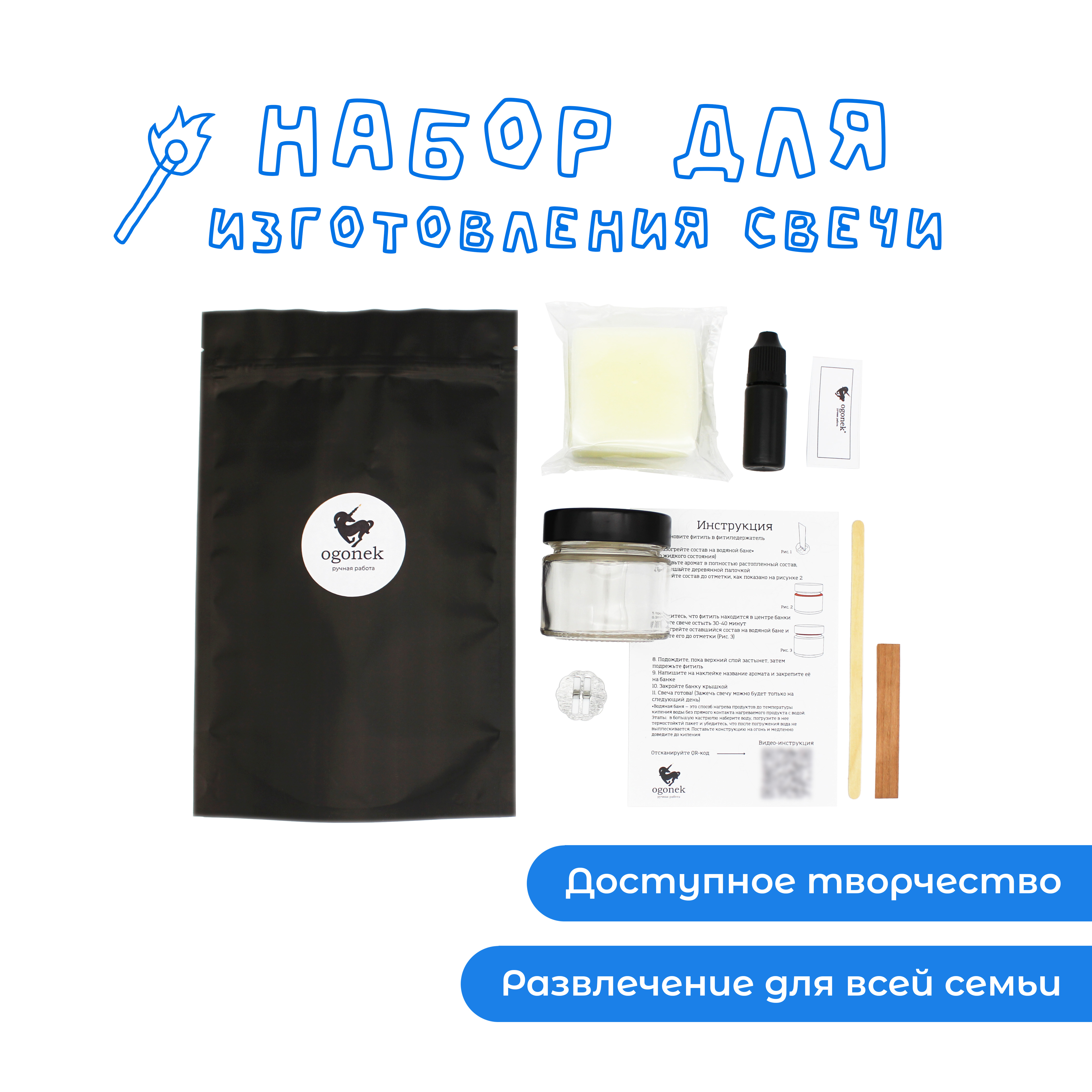 Набор OGONEK Зеленое яблоко свеча - фото 2