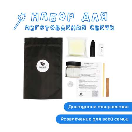 Набор OGONEK Зеленое яблоко свеча