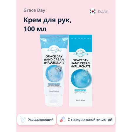 Крем Grace day