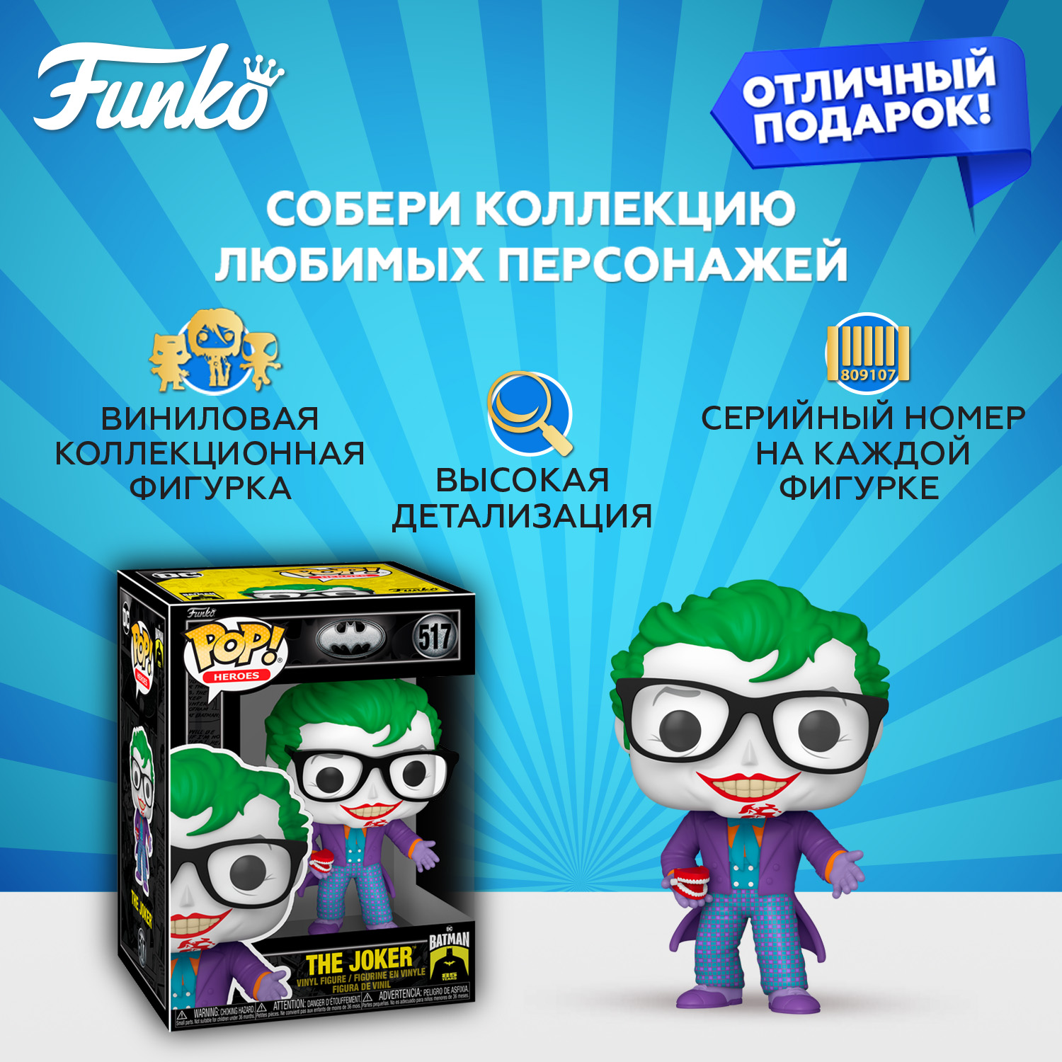 Фигурка Funko - фото 2