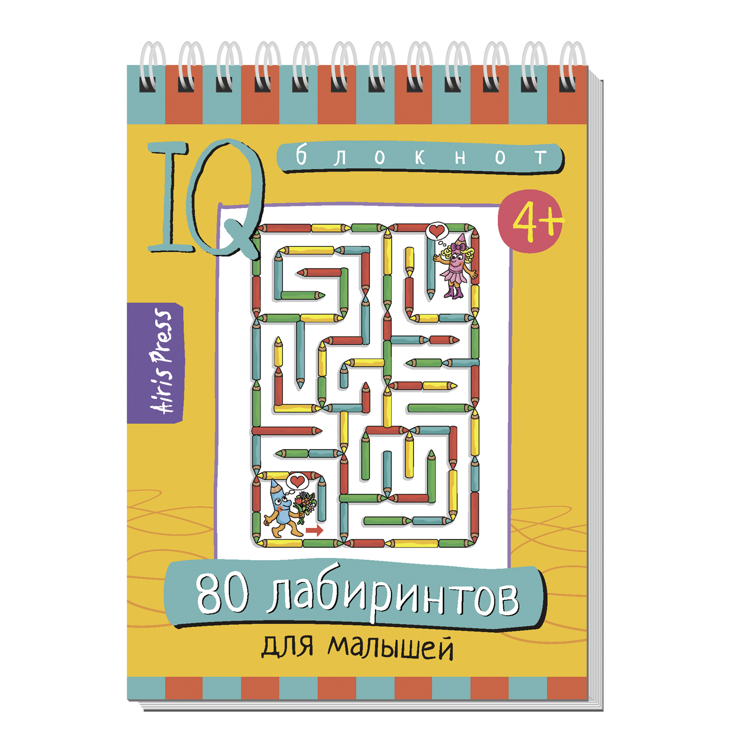 Пособие Айрис ПРЕСС Умный блокнот 80лабиринтов для малышей - фото 1