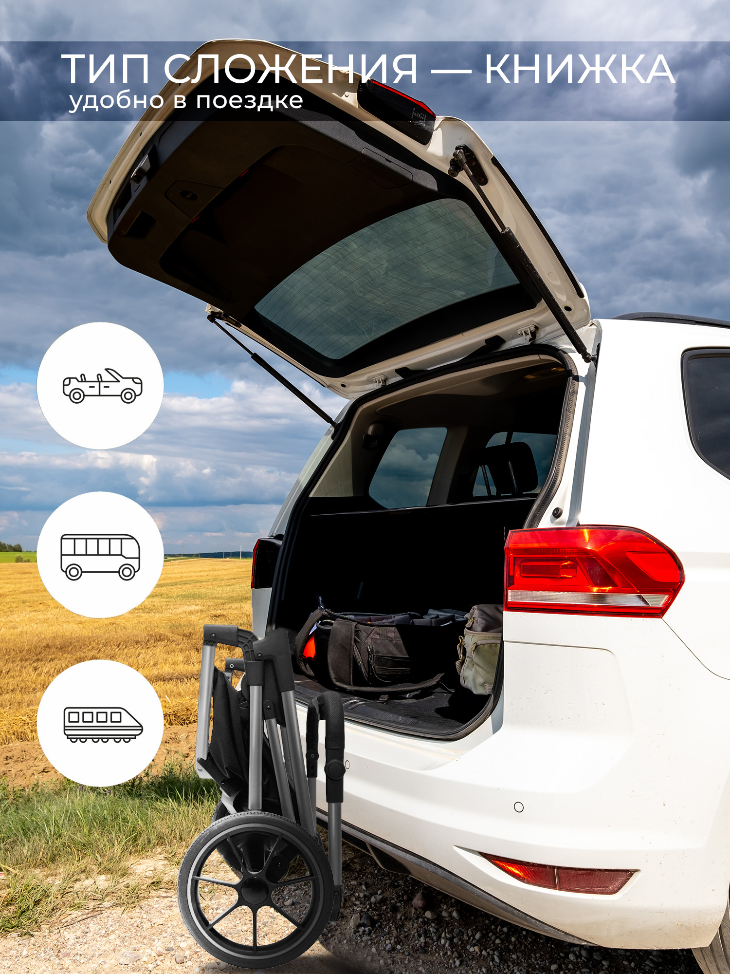 Коляска 2в1 Sweet Baby Ricci Black черный - фото 12