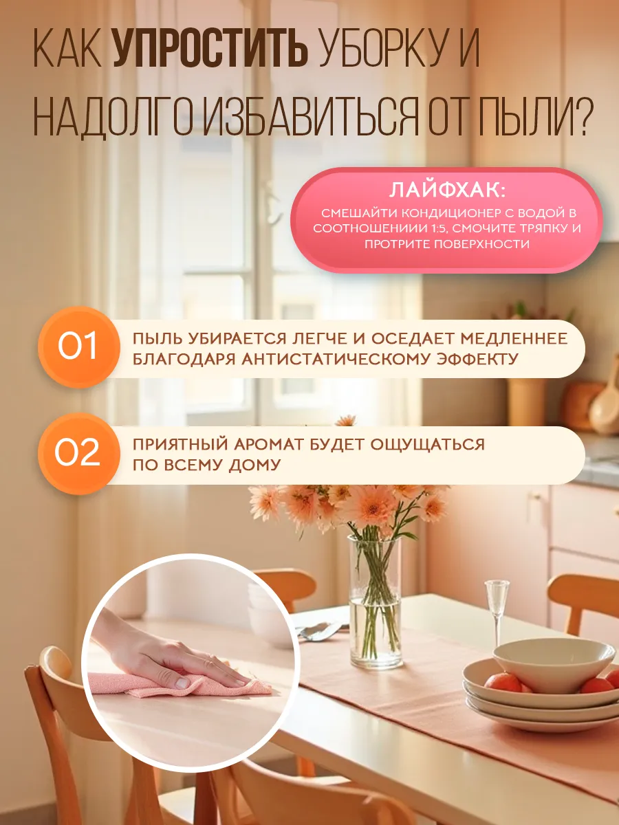 Кондиционер Mikko Bear Ванильное утро 3 л - фото 8