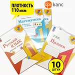 Обложка dpskanc 10 шт.