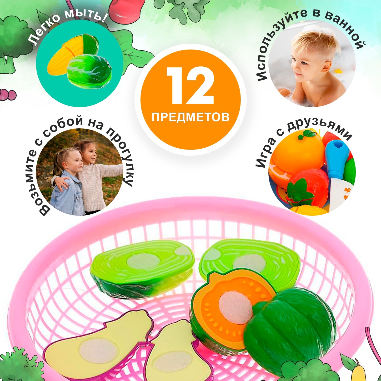 Игровой набор Sima-Land - фото 6