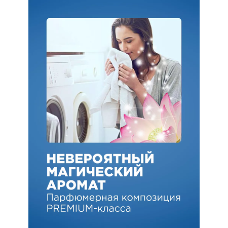 Капсулы для стирки NAMZA для белого белья 20 шт