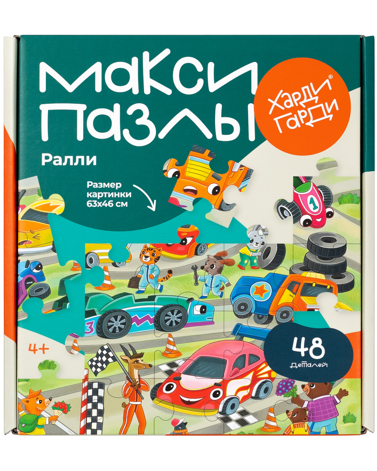 Пазл Харди Гарди классический - фото 1