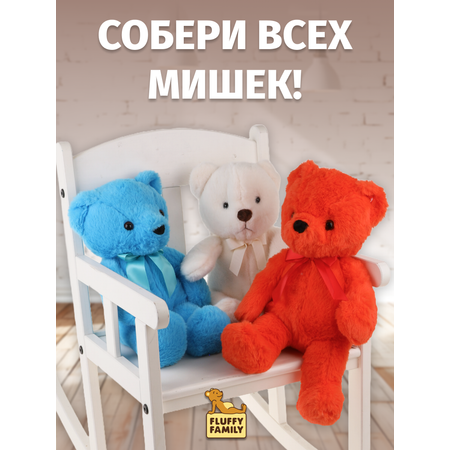Мягкая игрушка Fluffy Family мишка 25 см