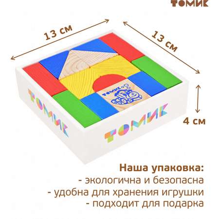 Конструктор Томик Цветной деревянный