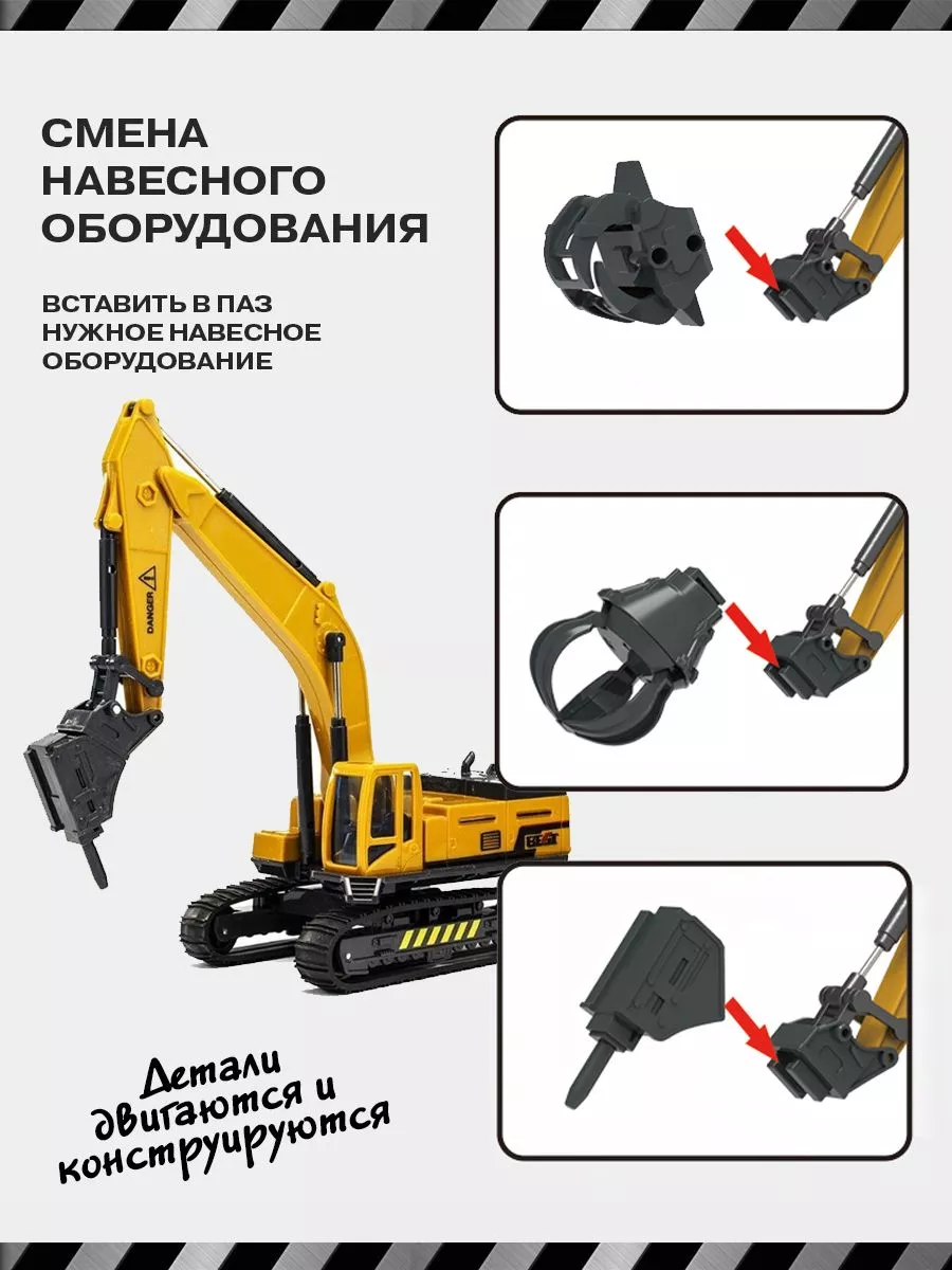 Трактор Libom 1:55 экскаватор_4в1_BT0308 - фото 7