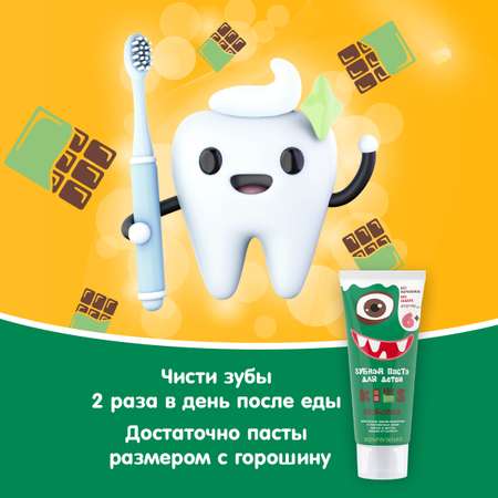 Зубная паста Жемчужная с фтором