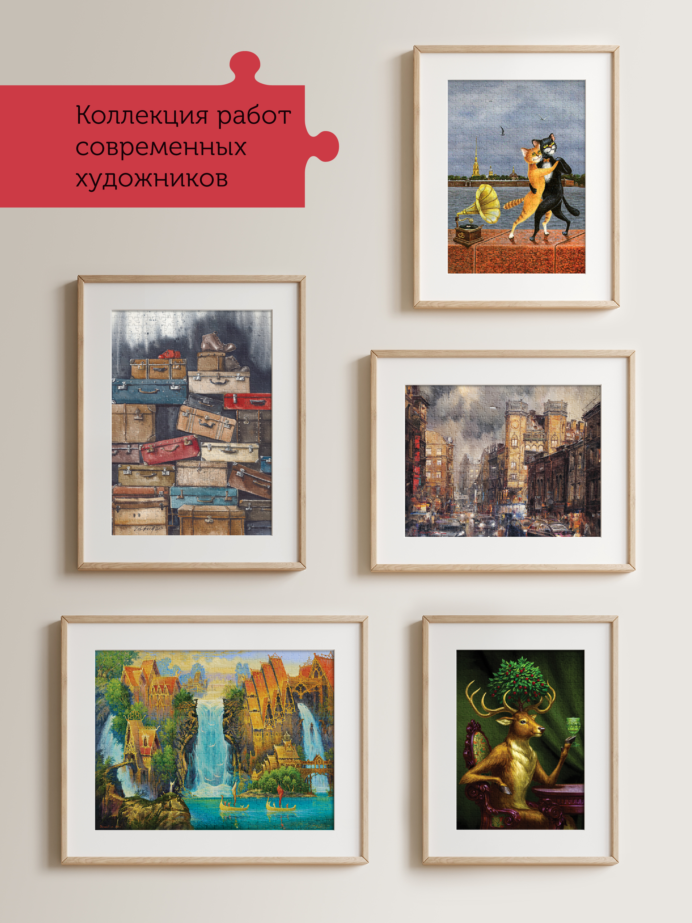 Пазл Collaba puzzle деревянный - фото 8
