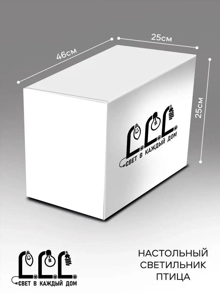 Настольный светильник LLL KT8699 золотой никель Птицы с вращением на 360 градусов - фото 10