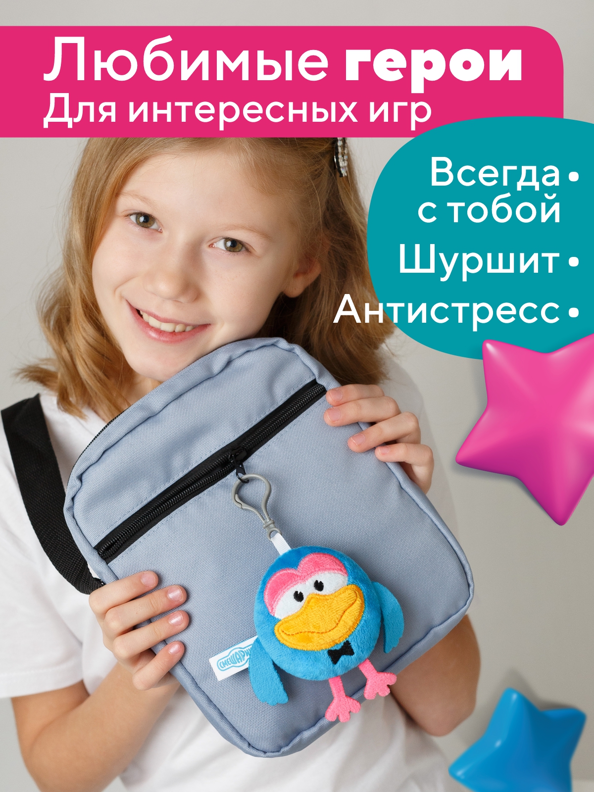 Брелок Мякиши - фото 7