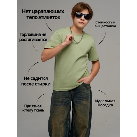 Футболка 2 шт STINGRAY