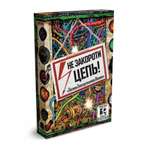 Настольная игра Сквирл