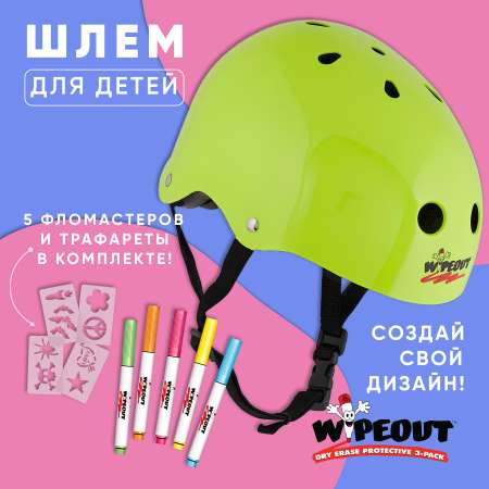 Шлем WIPEOUT
