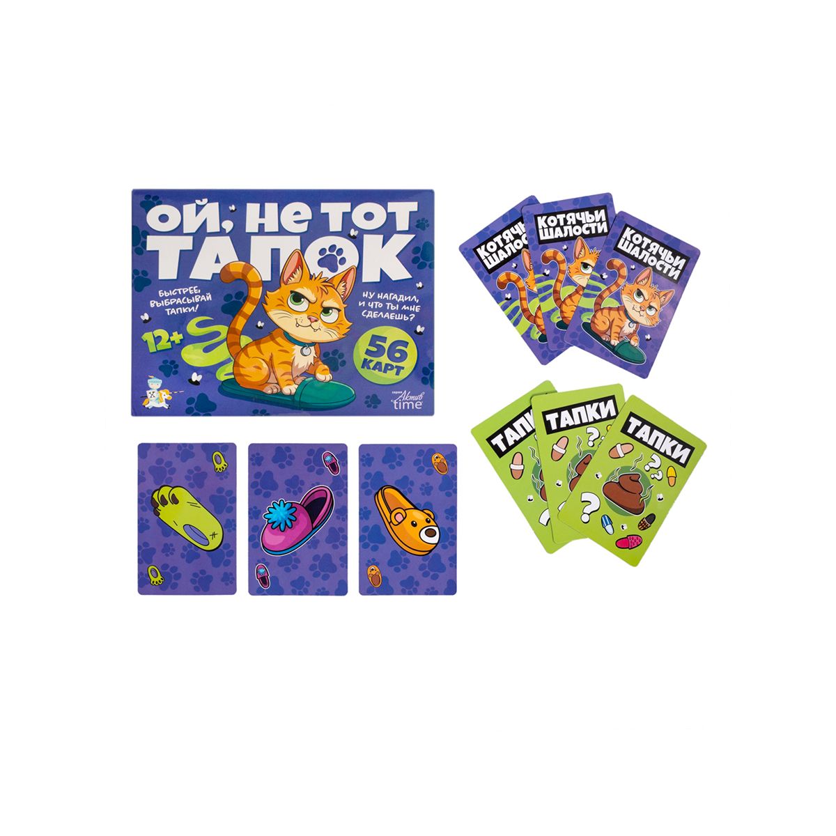 Настольная игра Десятое королевство Ой не тот тапок - фото 3