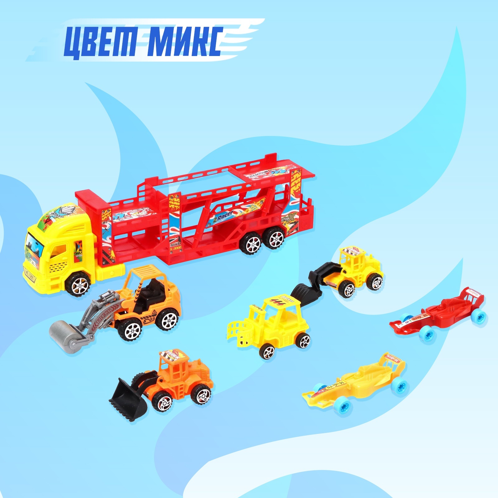 Грузовик Sima-Land 1553582 - фото 8