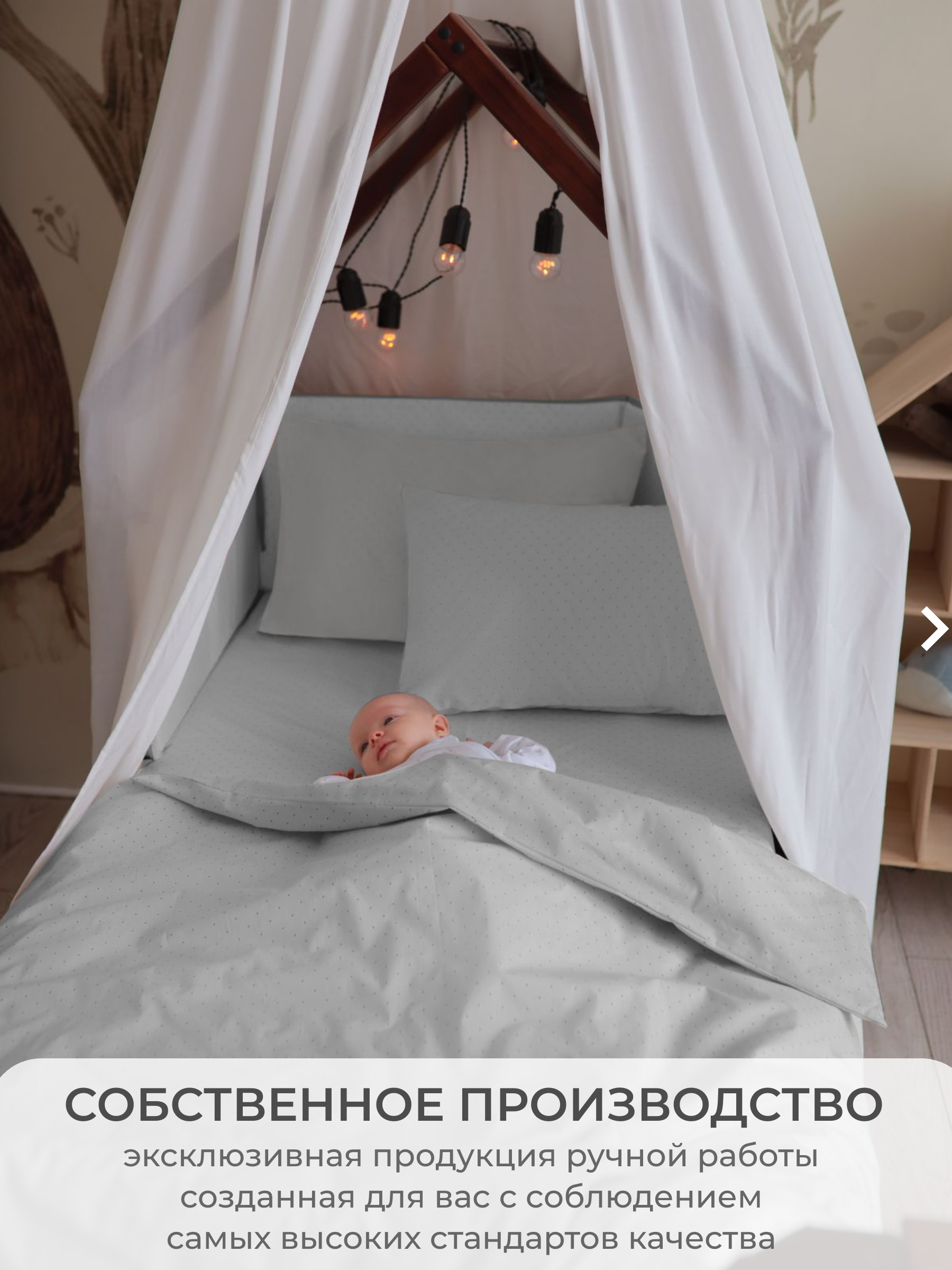 Детское постельное белье Dr. Hygge светло-серый - фото 3