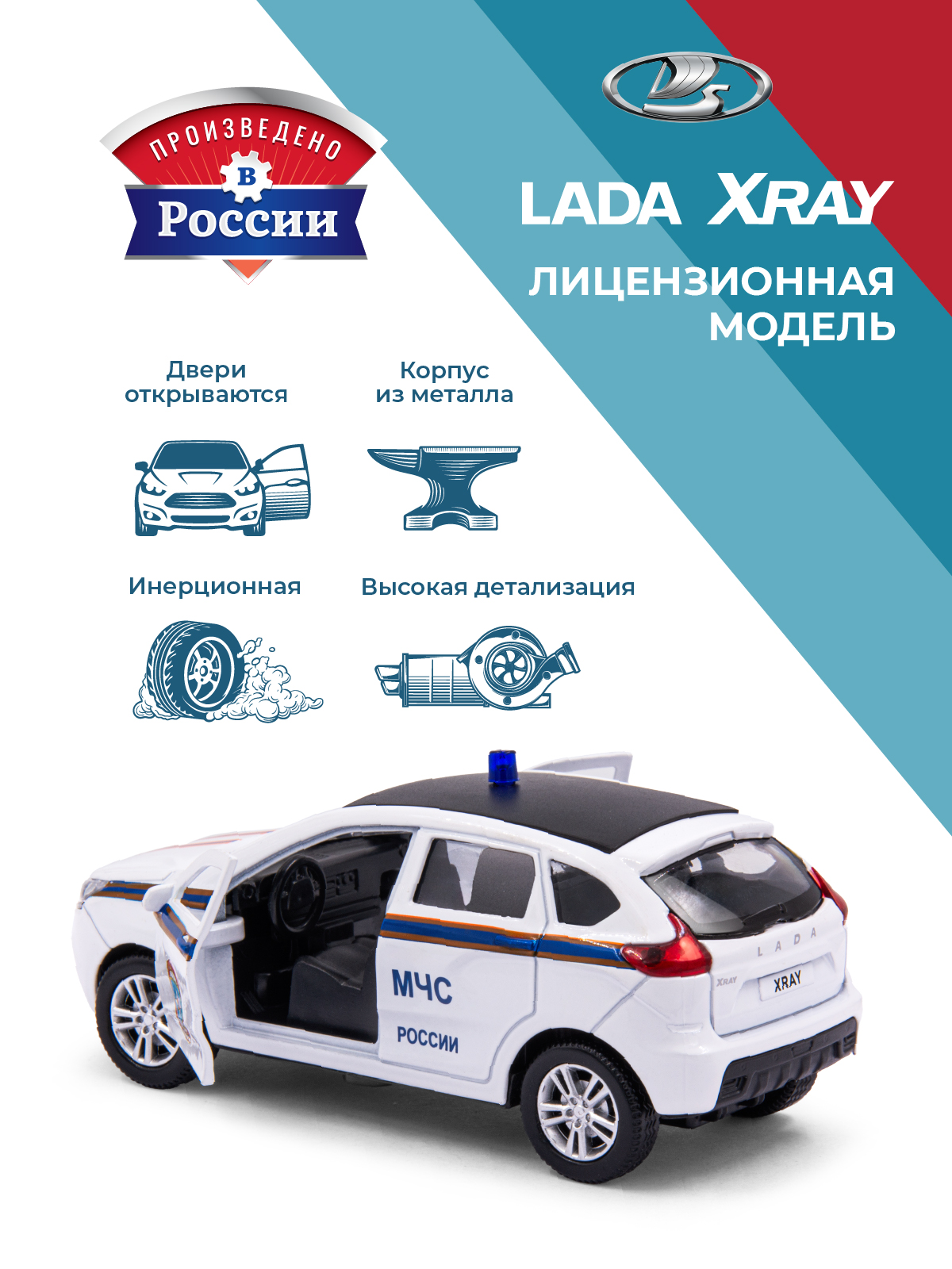 Игровой набор . LADA Lada/Лада 1:34 в ассортименте 39275 - фото 2