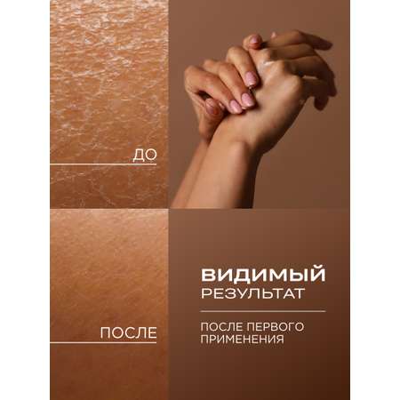 Воск HELDI 100 мл