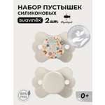 Пустышка Suavinex силикон ортодонтическая от 0 мес. 2 шт.