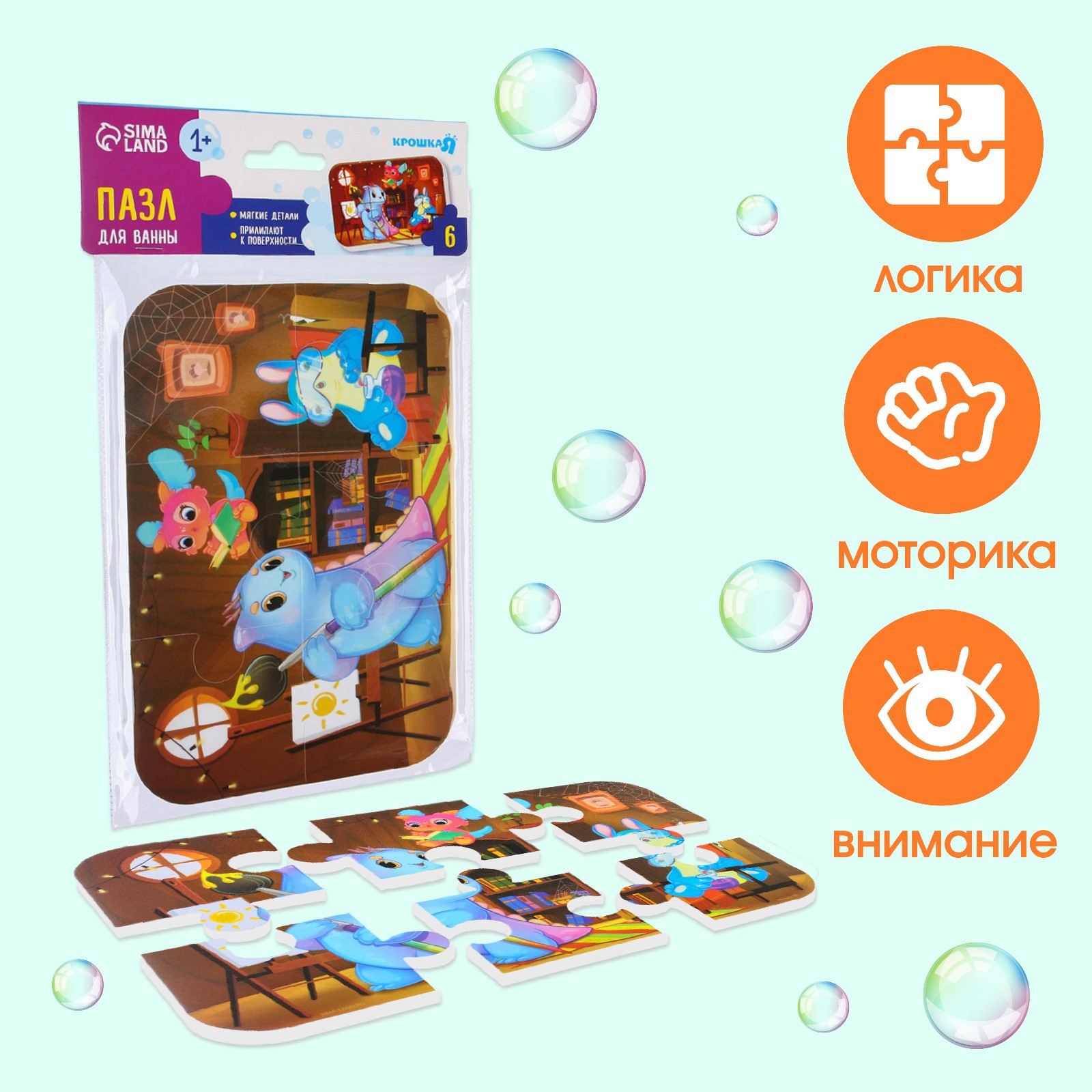 Пазл Крошка Я - фото 5