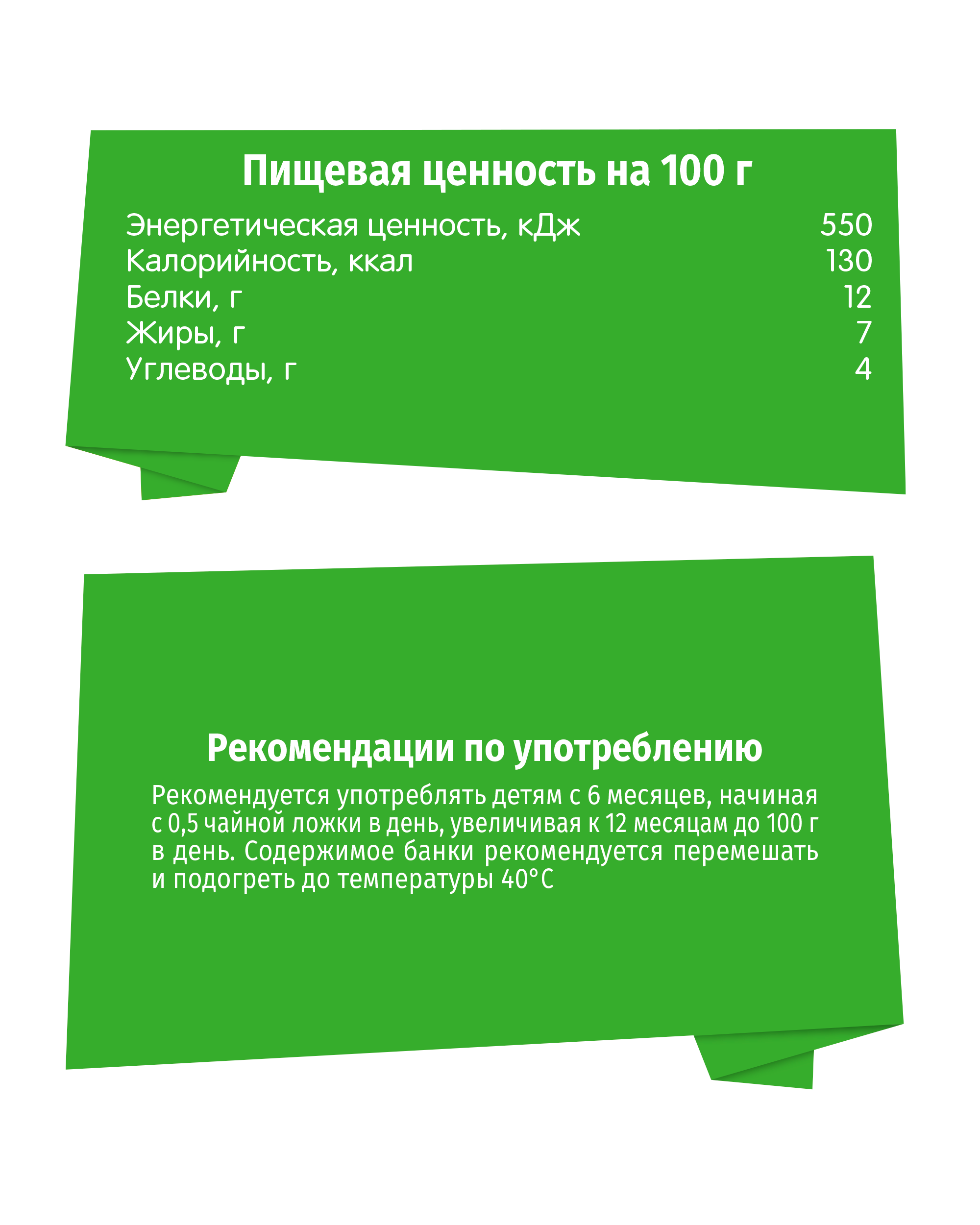 Пюре BabyGo Цыпленок с 6 мес 80 г - фото 4