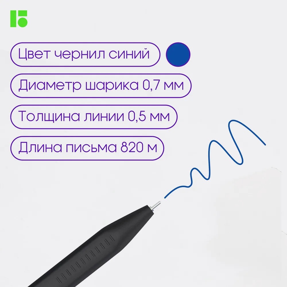 Ручка шариковая BERLINGO 12 шт. - фото 4