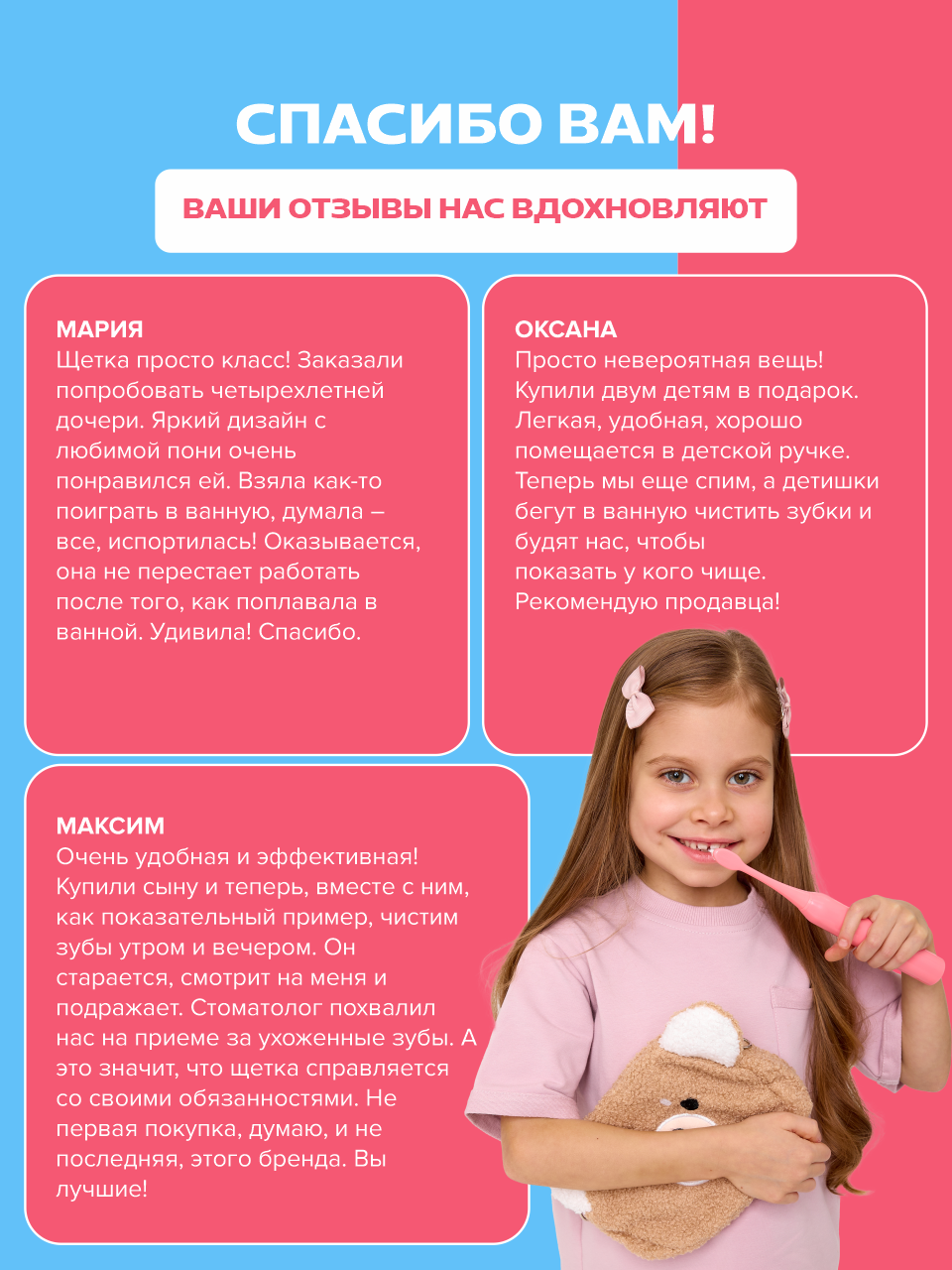 Зубная щетка электрическая PARU - фото 10