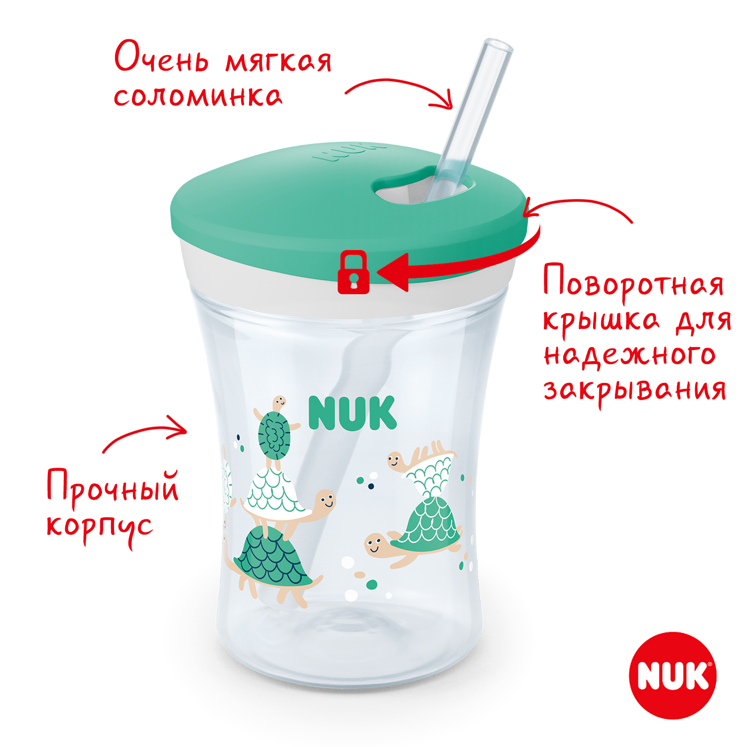Поильник Nuk 230 мл - фото 3