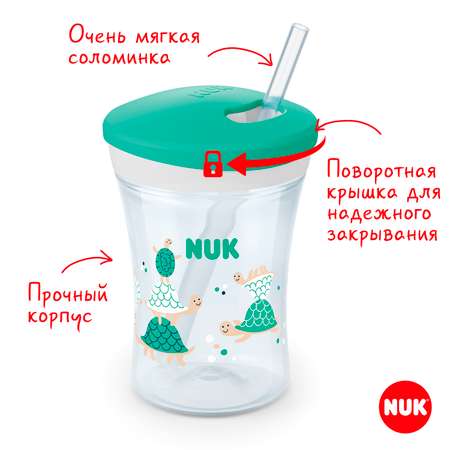 Поильник Nuk 230 мл