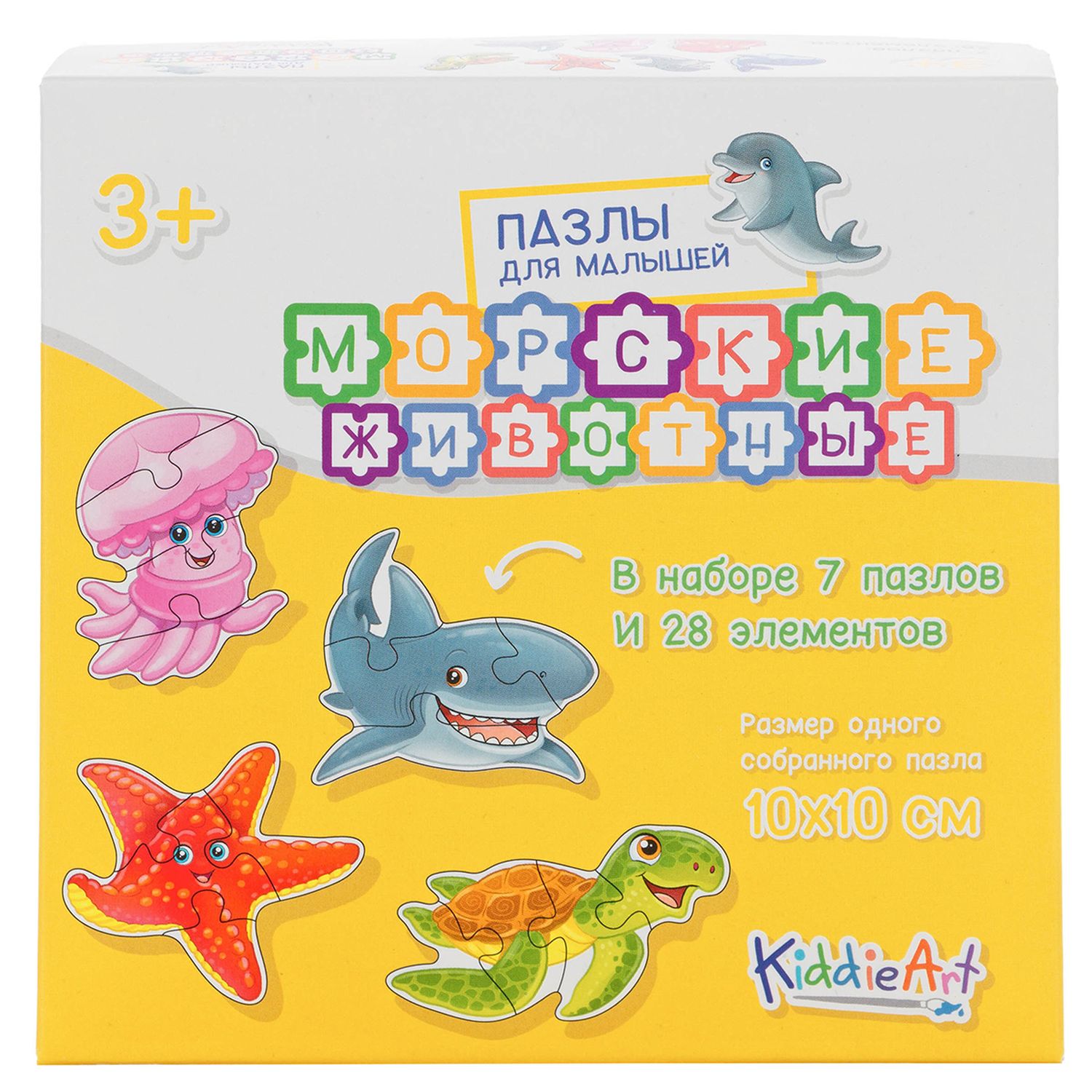 Игрушка KiddieArt пазл - фото 10