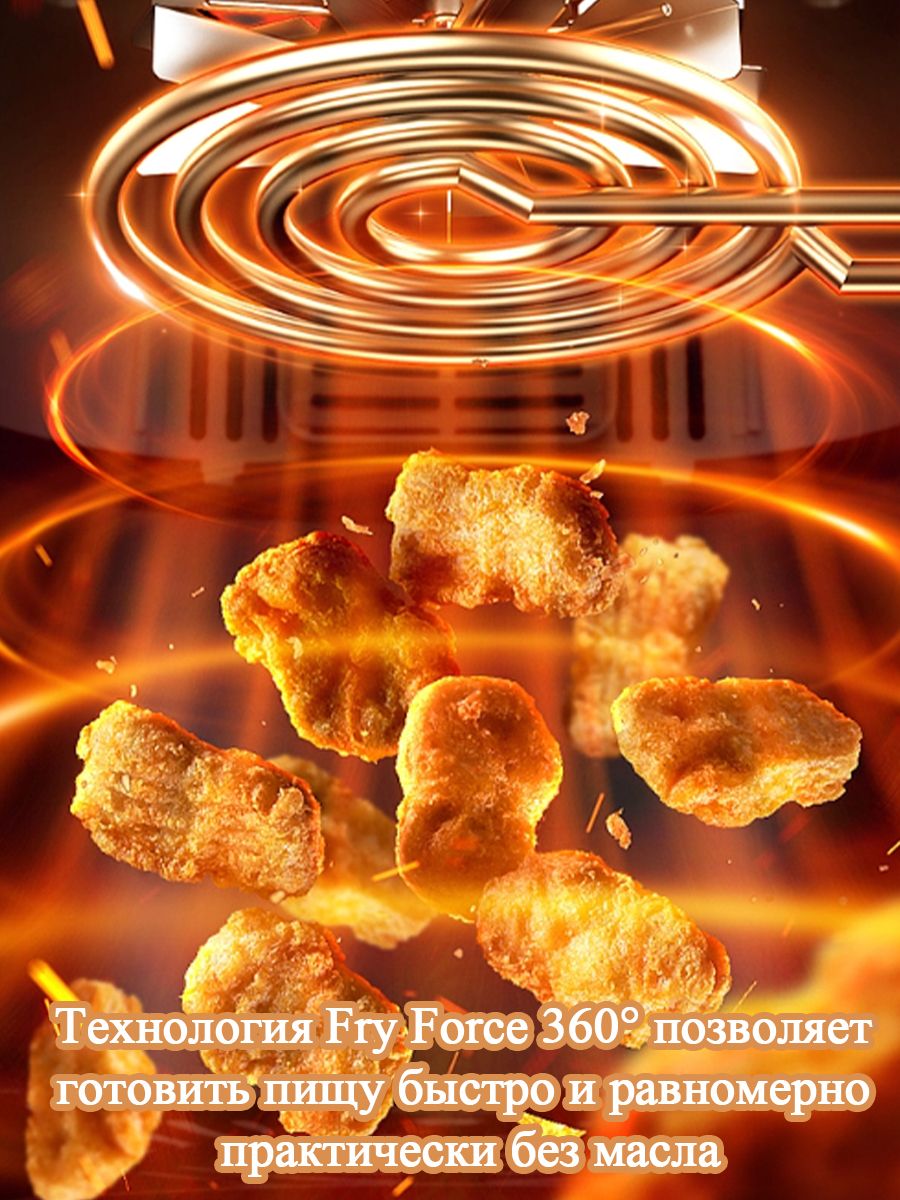 Аэрогриль 7л 1600 Вт Oulemei OLM-KZF028 - фото 14