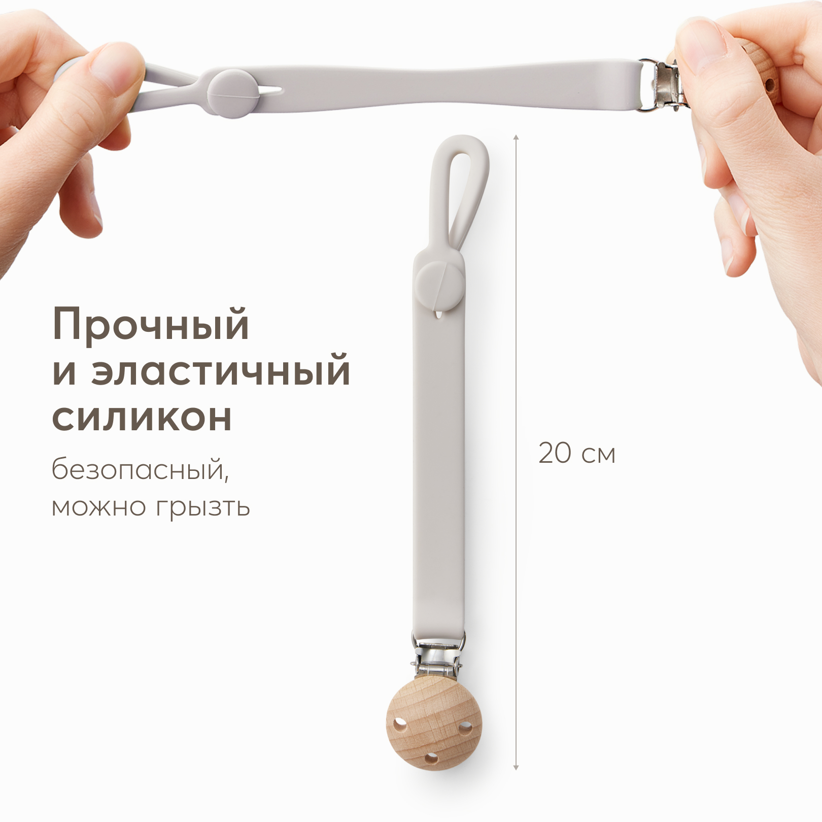 Клипса для пустышки Happy Baby - фото 4