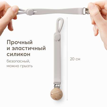 Клипса для пустышки Happy Baby