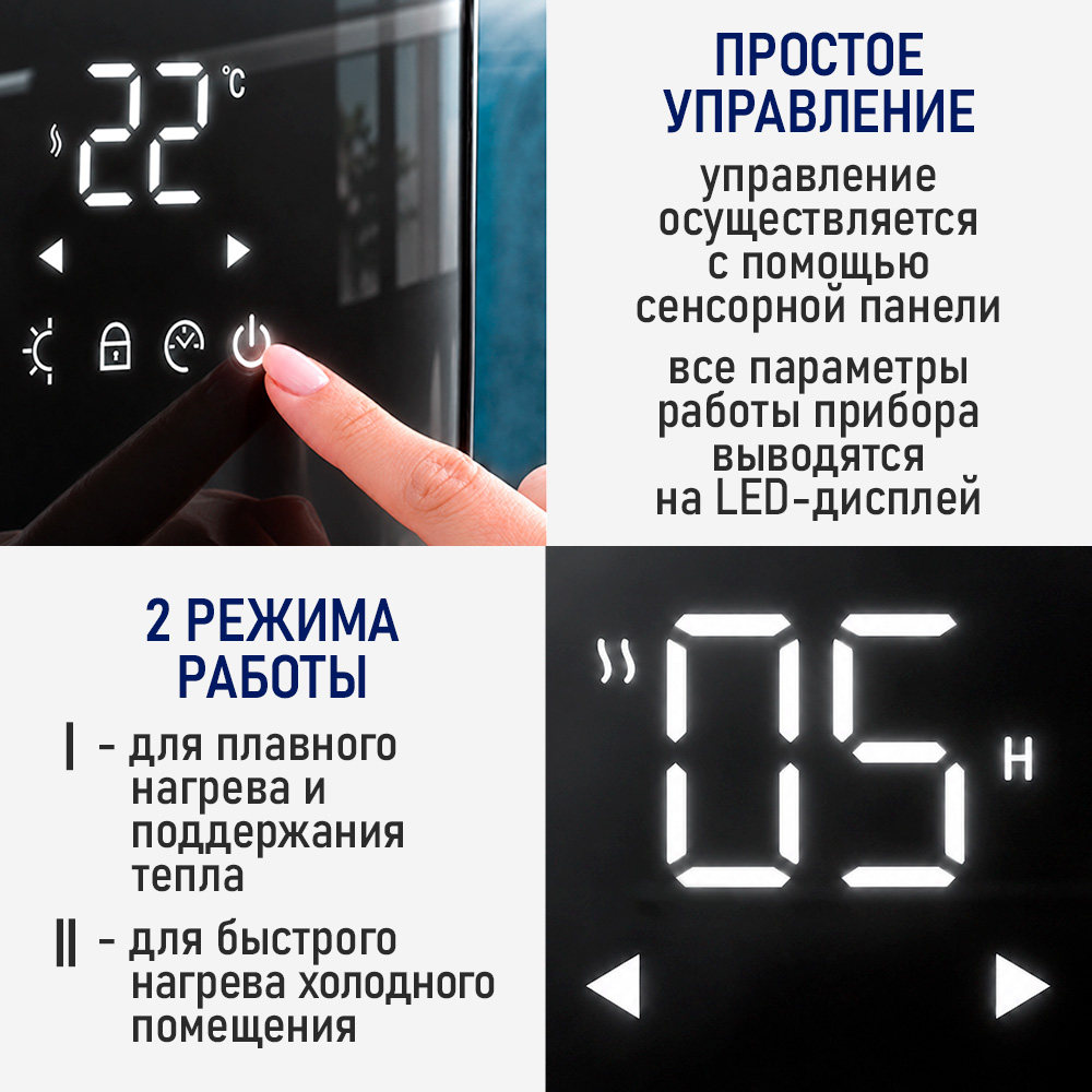 Обогреватель STINGRAY ST-CH1033A - фото 3