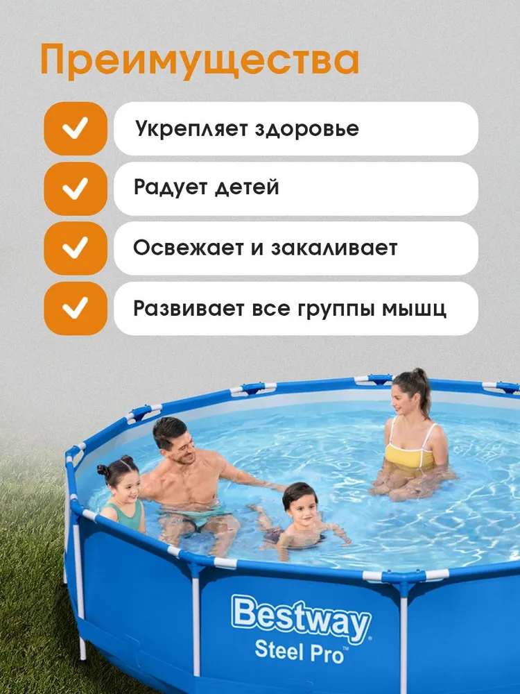 Бассейн Bestway - фото 4